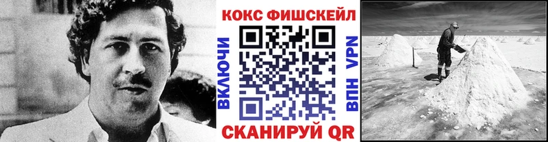 Наркота Подпорожье COCAIN  Меф 