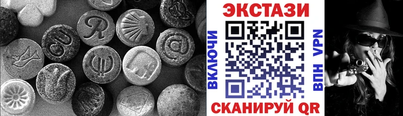 ЭКСТАЗИ 280 MDMA  Подпорожье 