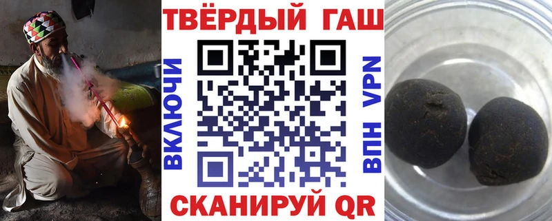 ГАШ Premium  продажа наркотиков  Подпорожье 