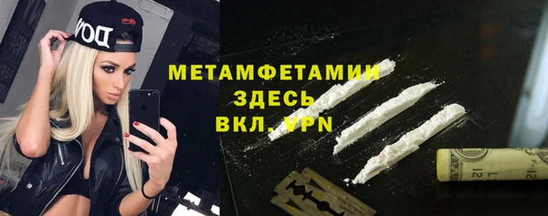 хмурый Волосово