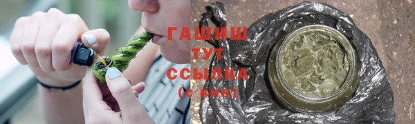 хмурый Волосово