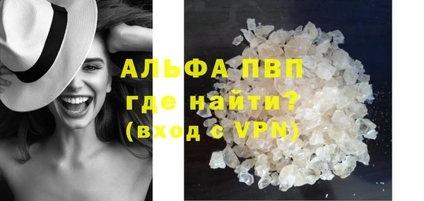 меф VHQ Тавда