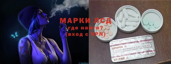 хмурый Волосово