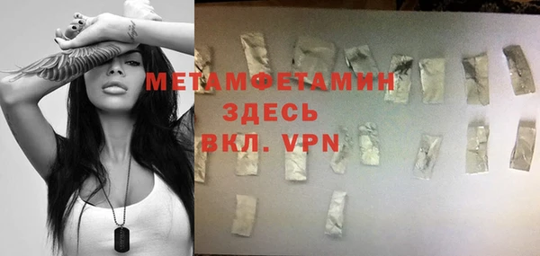 MDMA Володарск