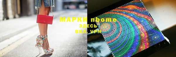 хмурый Волосово