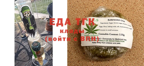 меф VHQ Тавда