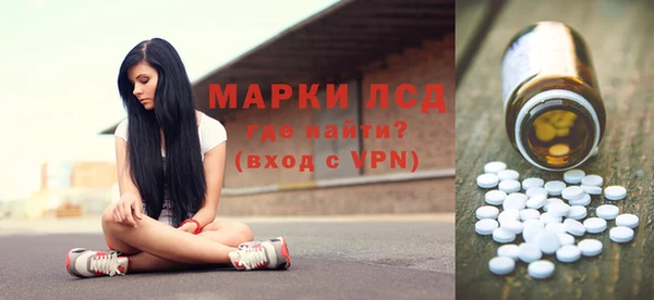 мескалин Тайга