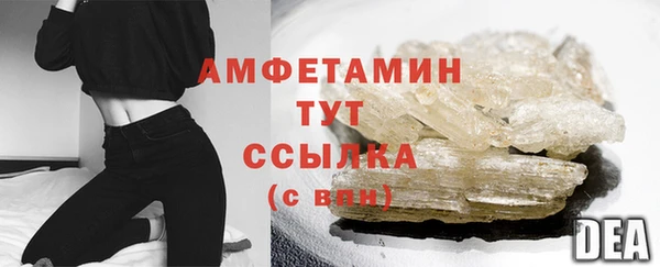 меф VHQ Сясьстрой