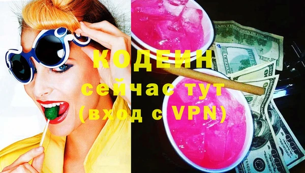 MDMA Володарск
