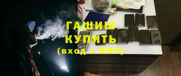 мескалин Тайга