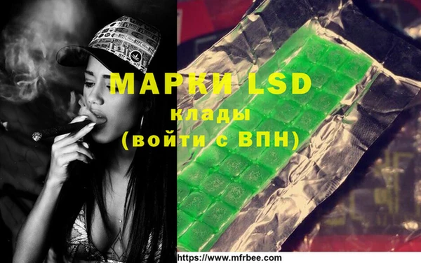 MDMA Володарск