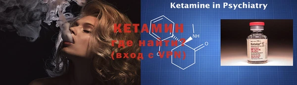хмурый Волосово