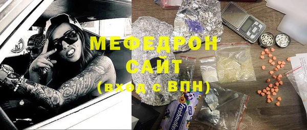 MDMA Володарск