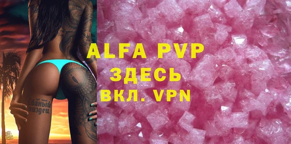 меф VHQ Сясьстрой