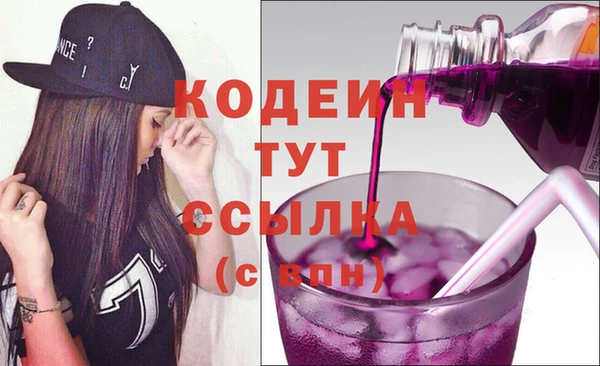 мескалин Тайга