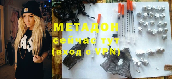 хмурый Волосово