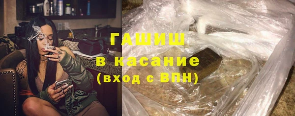 хмурый Волосово