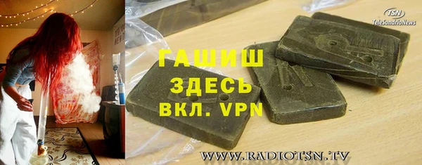 хмурый Волосово
