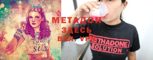 MDMA Володарск