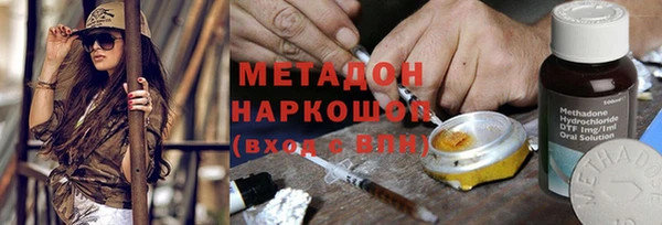 MDMA Володарск