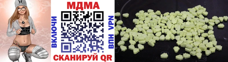 МДМА VHQ  Подпорожье 
