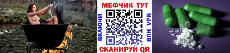 Мефедрон mephedrone  Подпорожье 