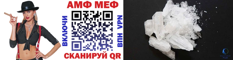 Первитин Декстрометамфетамин 99.9%  Подпорожье 