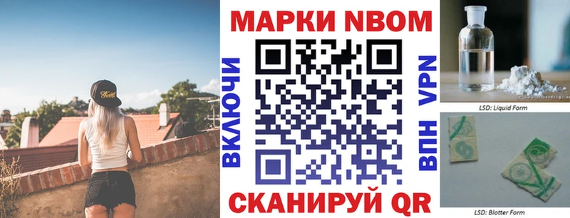 где купить наркотик  Подпорожье  MEGA как войти  Марки NBOMe 1,5мг 